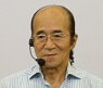 伊東聖鎬