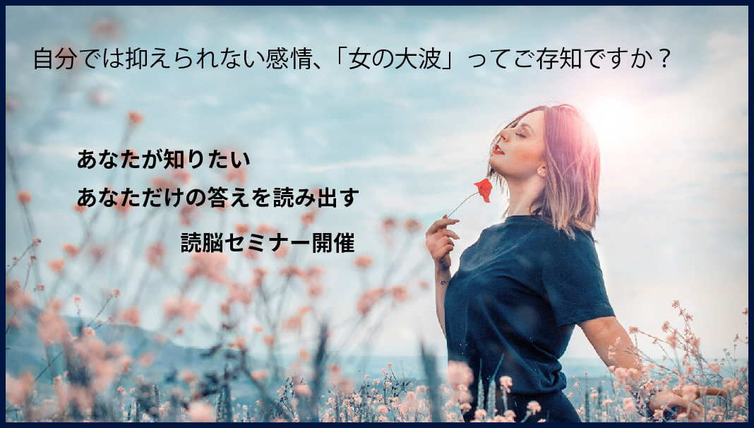 女性が野原で深呼吸の画像