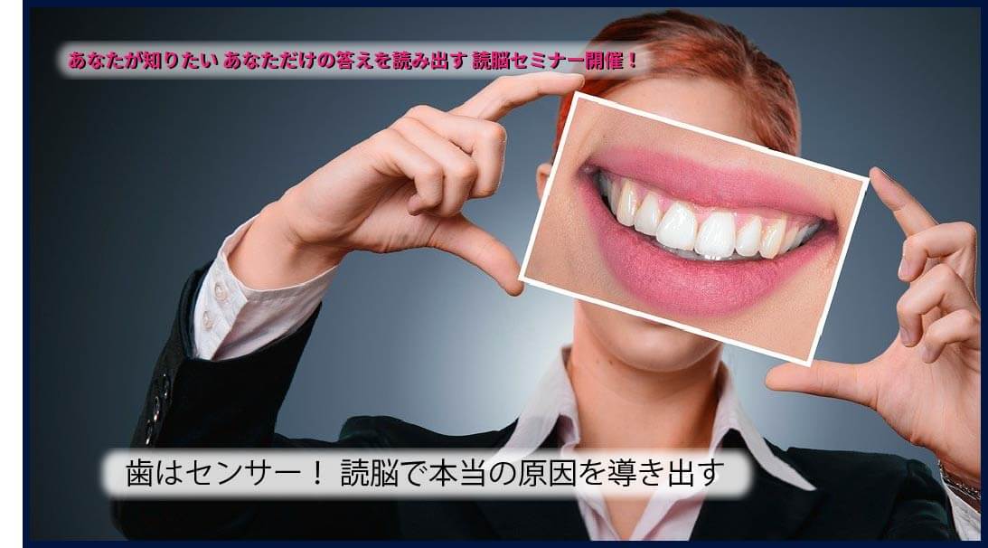 口元拡大の写真を持った女性